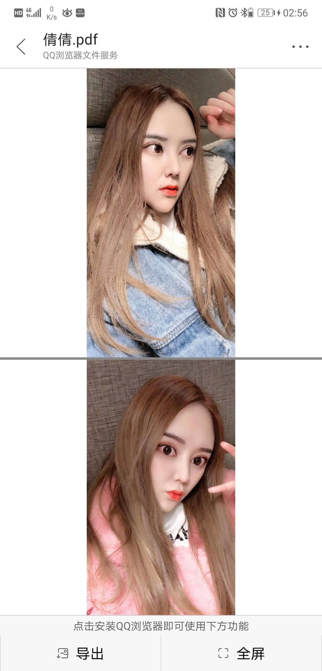 身材火辣，妩媚迷人